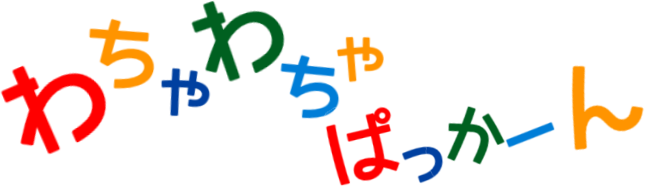 テンプレートサイト